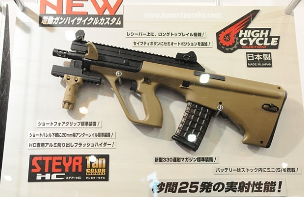 Tokyo Marui steyr aug high cycle color tan