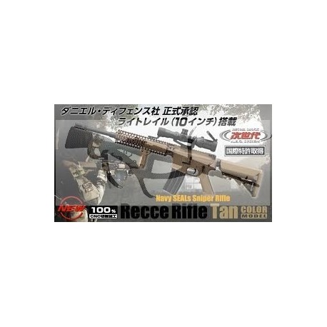 MARUI M4 RECCE TAN (RECOIL TYPE) BLOWBACK