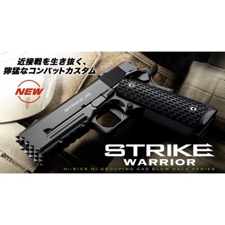 TOKYO MARUI Strike Warrior