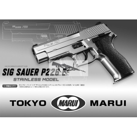MARUI Sig Sauer P226 E2 Chrome